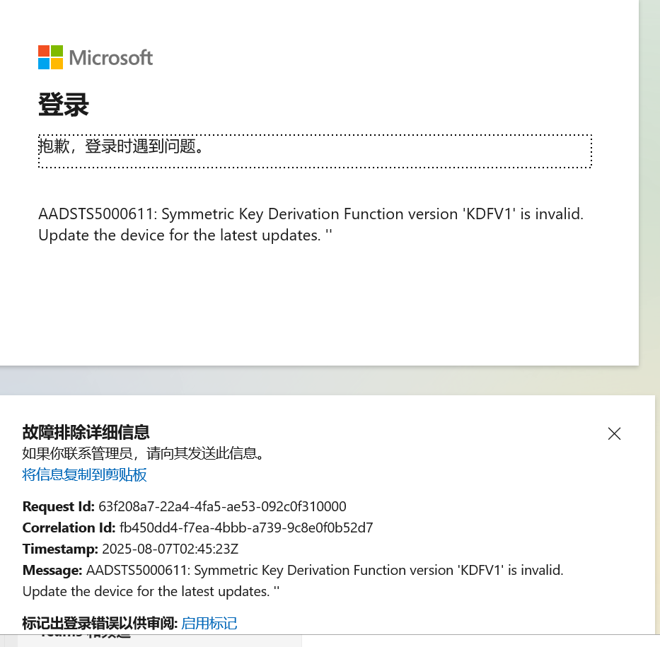 微信图片_2025-08-07_105011_843.png